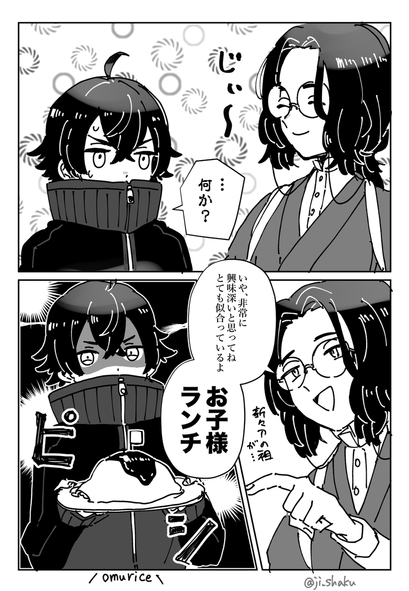 自分の顔面には自信ある輩多めの刀剣男士の中で童顔を気にしている水心子という存在のかわいさたるや 