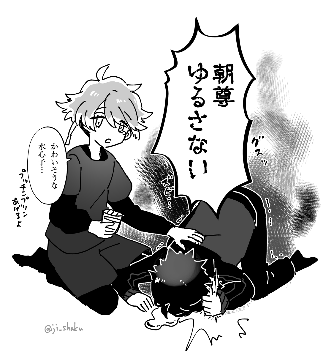自分の顔面には自信ある輩多めの刀剣男士の中で童顔を気にしている水心子という存在のかわいさたるや 