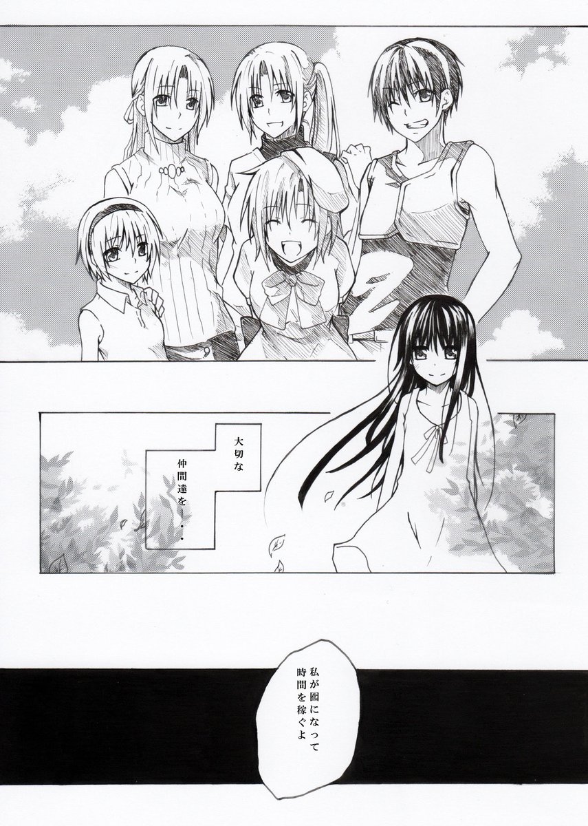 2011年のひぐらしのつどい7で発行しましたレナ梨花のシリアスラブ漫画です。
皆殺し編主軸と言えば大体の予想はつくと思われますが、今でも大好きなストーリー漫画となっております。

#07ht大浴場
#ひぐらしのなく頃に

リセット | 銀の鶴shop https://t.co/Hw0hVHlnT1 #booth_ 