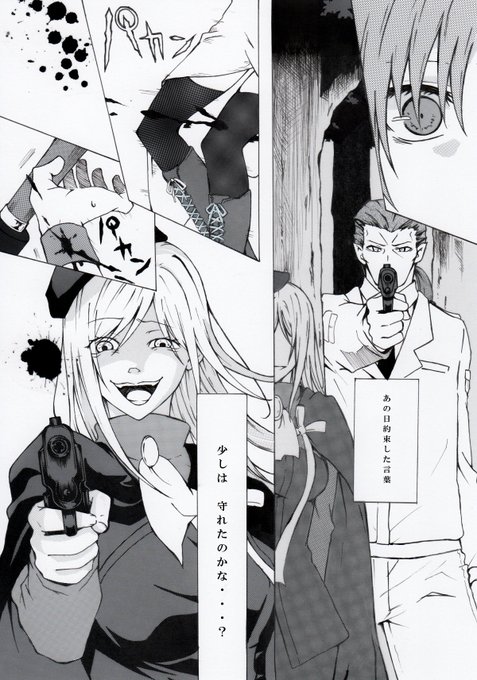 皆殺し編のtwitterイラスト検索結果 古い順 皆殺し編のtwitterイラスト検索結果 古い順