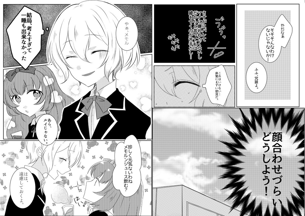 ③ 