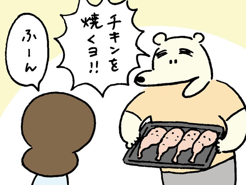 ポジティブにオーブン料理をする人 