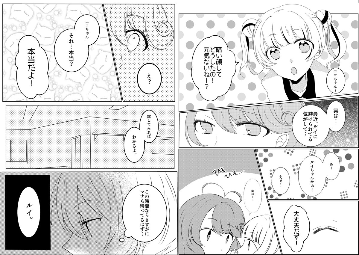 ③ 