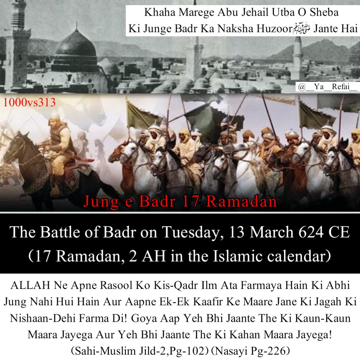 Ya_Refai's tweet photo. Jung e badr https://t.co/TtMXp9NGFD