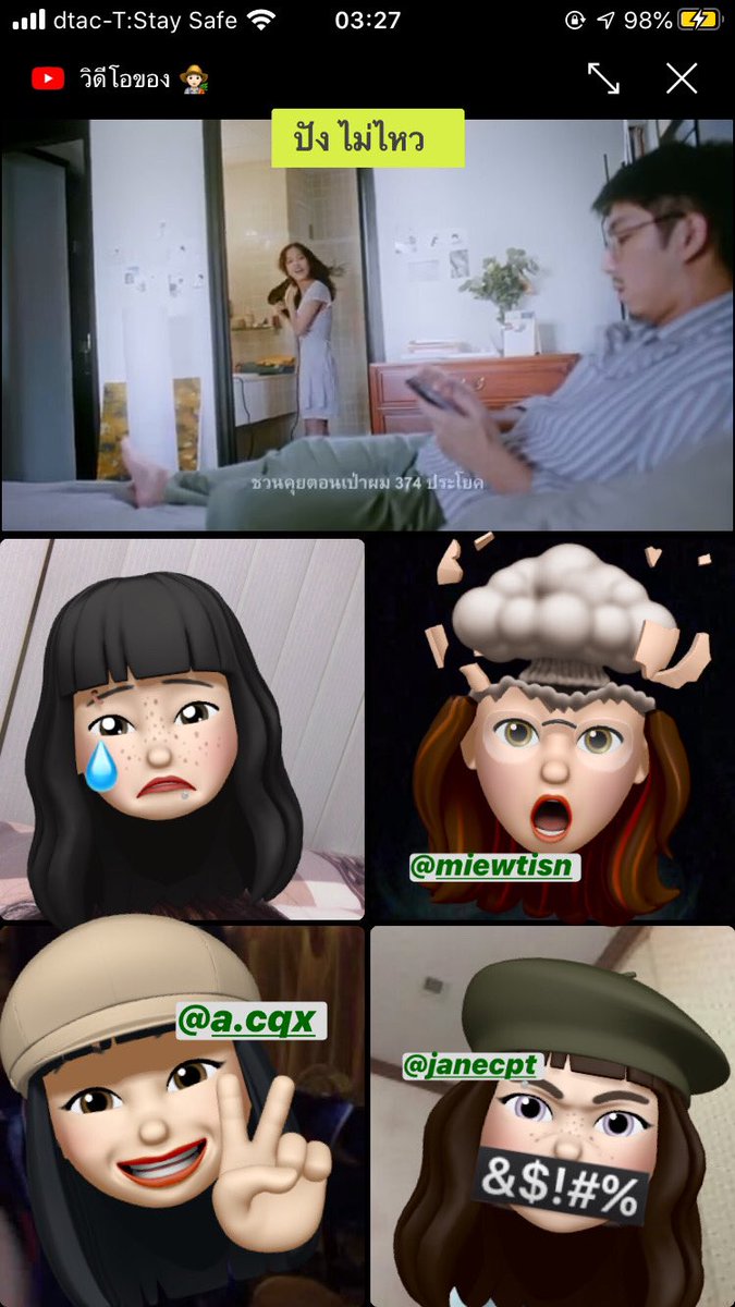 แซ่บว่ะ พึ่งรู้ว่าคอลไลน์กลุ่มทำได้ขนาดนี้