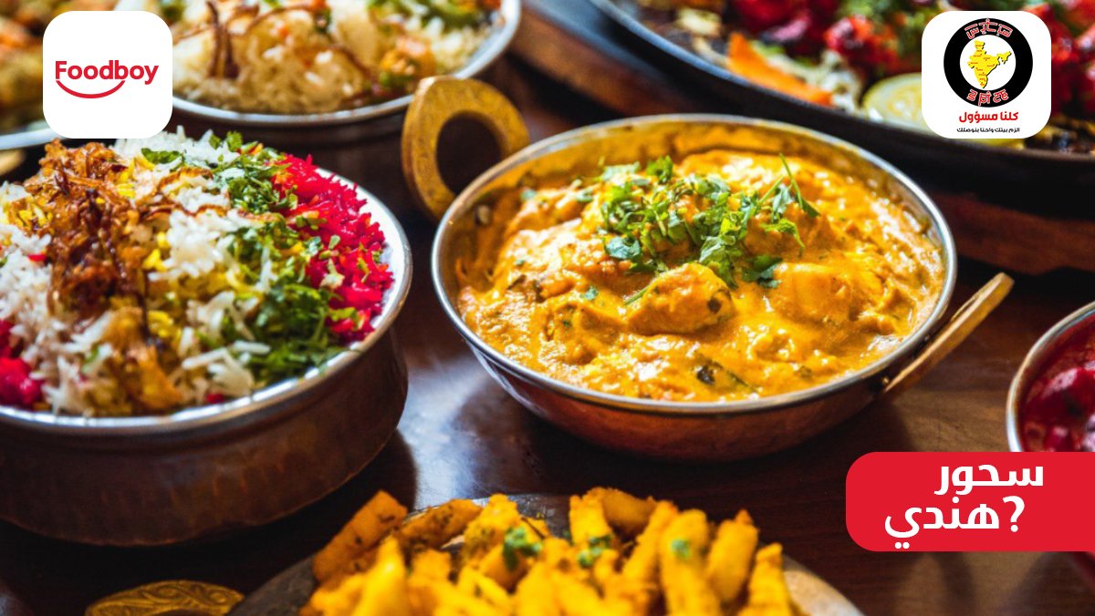FoodBoyApp's tweet photo. فـ بطني تنبض محبتك #الأكل 😋😍 https://t.co/nzm6A1TqlU