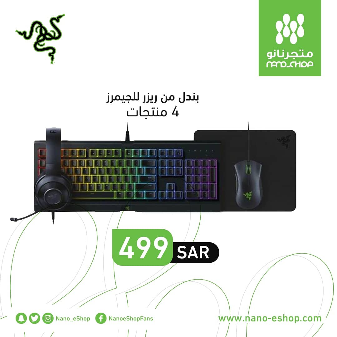 Mhadaidi's tweet photo. سحب على بندل من 4 منتجات من #ريزر 

#razer 

😍 ماوس وكيبورد وسماعة ولبادة

رابط الطلب والمواصفات ✅
https://t.co/u9SVaqlp0q

شروط المسابقة 
- ريتويت 
- متابعة حساب متجر نانو 
@Nano_eShop https://t.co/oGi5Cu2IJA