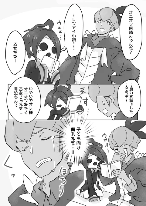 ほん～ 