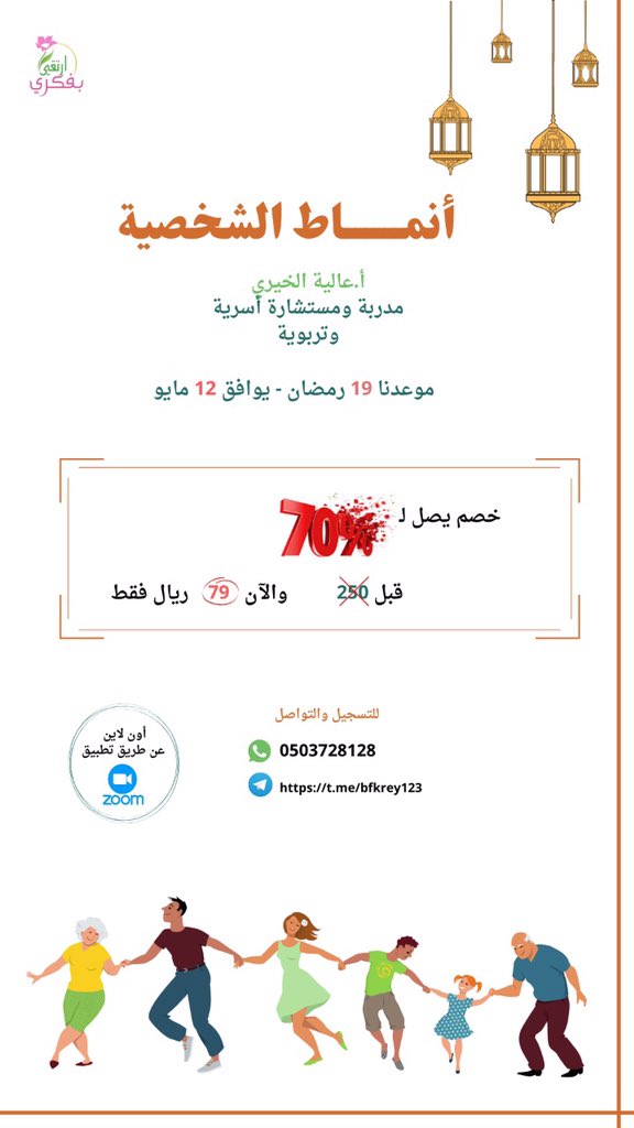 bfkrey_artaqe's tweet photo. للتسجيل التواصل المباشر عالواتس وحياكم الله 💐
https://t.co/qzRD8T3ztS https://t.co/nGQZOI2Ne1