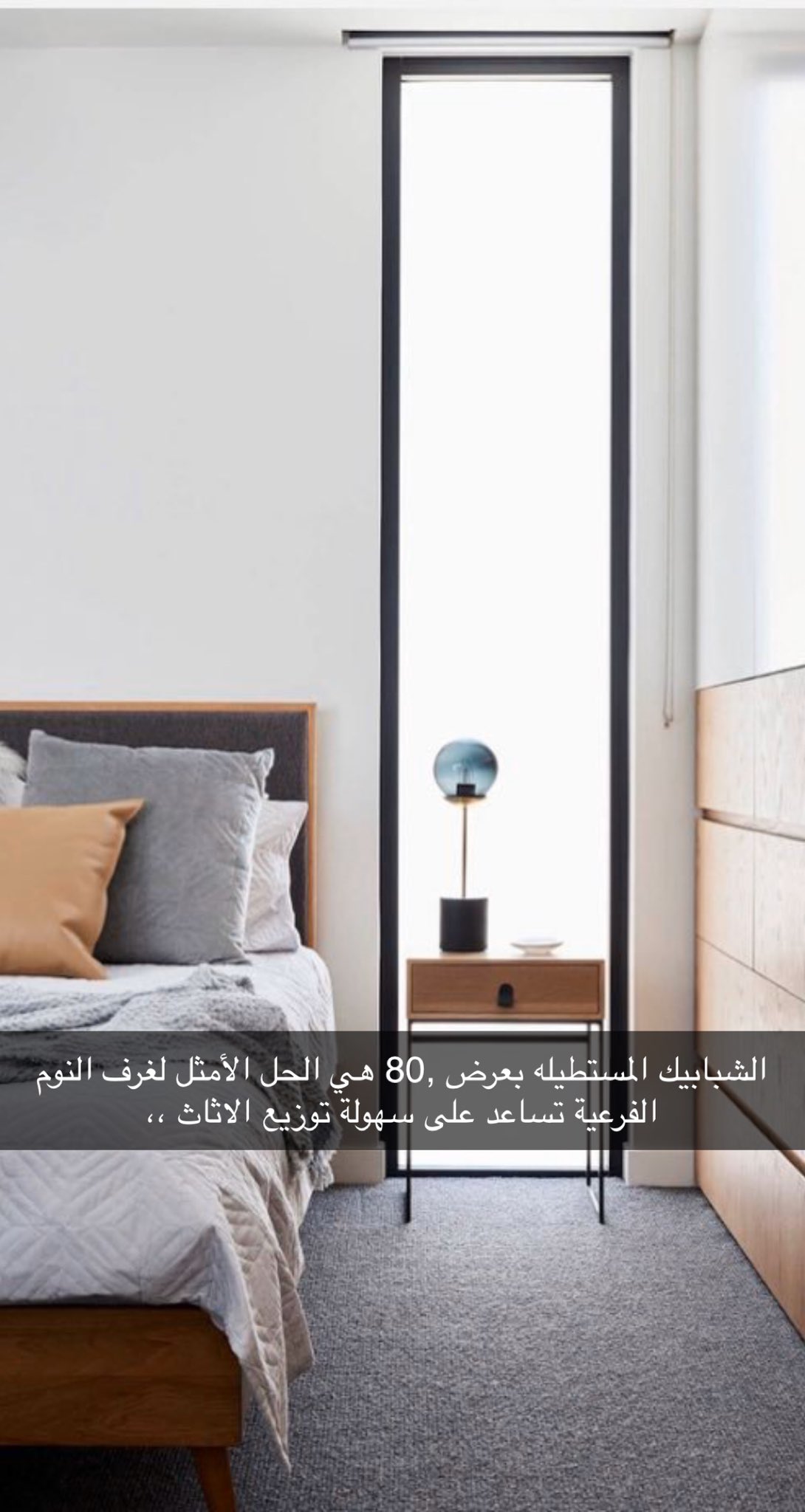 معماري تركي الحصيني ar twitter شبابيك الدور الأول غرف النوم انصح ان يكون طولي من الارض السقف ممكن يبدأ عرضه من 1 2 م ويكون قلاب افضل للخصوصية واكثر امان للأطفال وأيضا معماري تركي الحصيني ar twitter شبابيك الدور الأول غرف النوم انصح ان يكون طولي من الارض السقف ممكن يبدأ عرضه من 1 2 م ويكون قلاب افضل للخصوصية واكثر امان للأطفال وأيضا