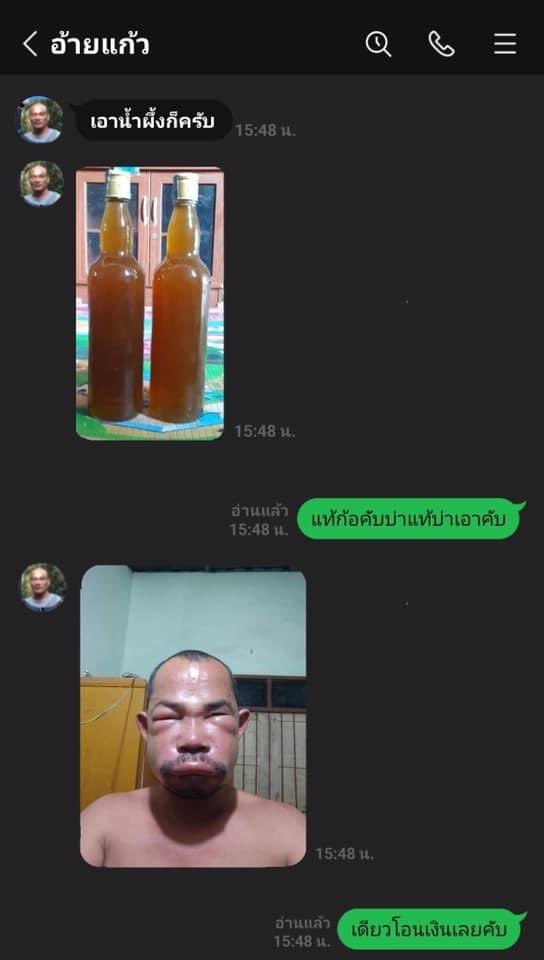 ไม่อยากขำคนเดียว555555555555555555555 แต่ก็สงสาร