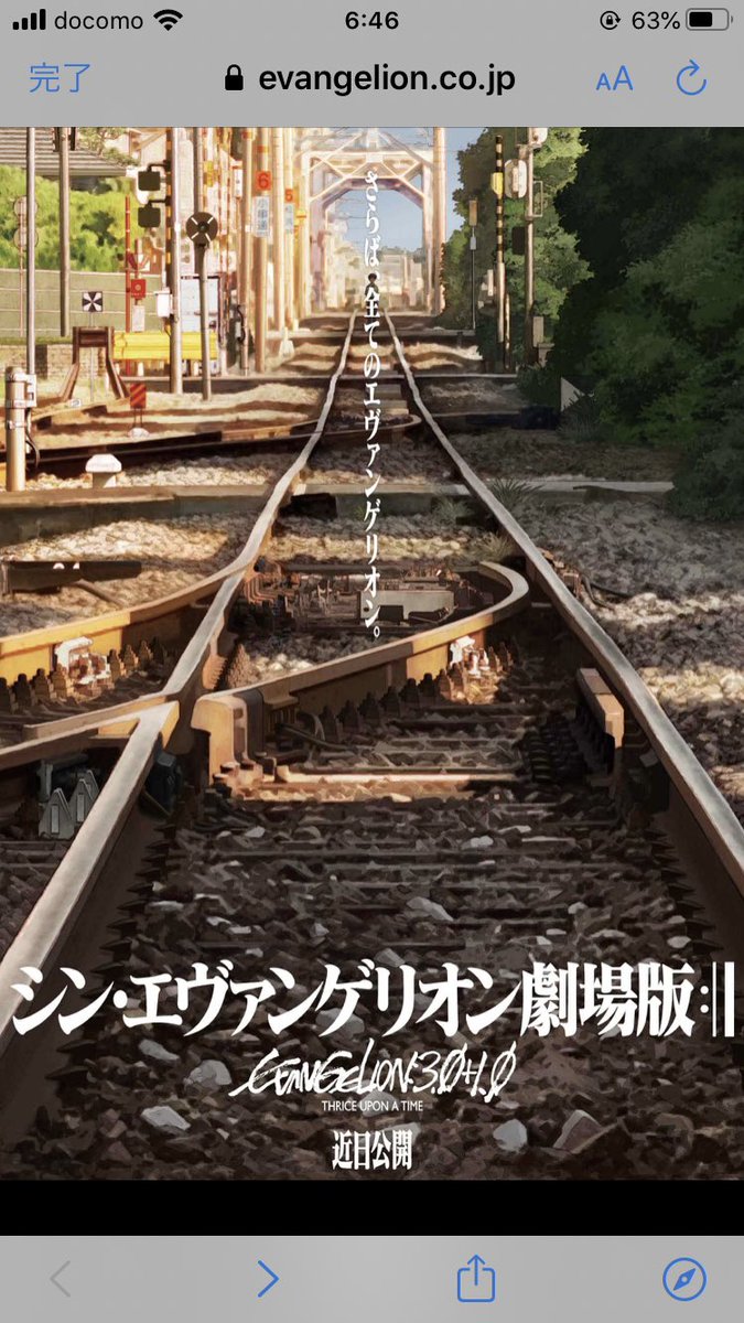 克晴 完全ダウンから微回復中 序破急ってのは元々は能楽とか歌舞伎の曲構成を指すらしいですね 起承転結みたいな ４作目の題は シン はともかく最後の顔文字みたいなのはどうなるか謎ですw