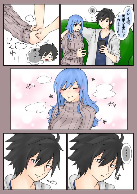 グレジュビのtwitterイラスト検索結果 古い順 グレジュビのtwitterイラスト検索結果 古い順