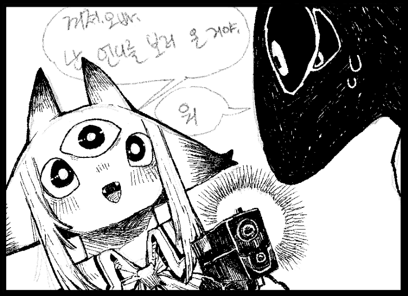 허으 
