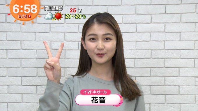 はる さん がハッシュタグ 花音 をつけたツイート一覧 1 Whotwi グラフィカルtwitter分析 はる さん がハッシュタグ 花音 をつけたツイート一覧 1 Whotwi グラフィカルtwitter分析