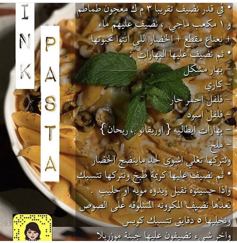 samt_a's tweet photo. @BalochisRind بكره تتعلم وتطبخها بأجمل حله 
ما من أول مره ننجح يحتاج وقت https://t.co/R5sxmMOrlJ