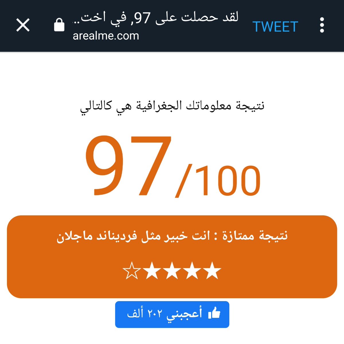 majdibonja's tweet photo. @Physicist2030 https://t.co/PH7kWZjGeq