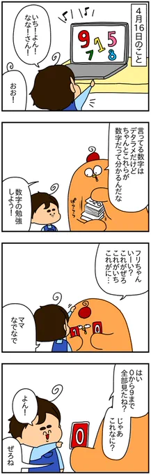 よんが好きな理由は不明 