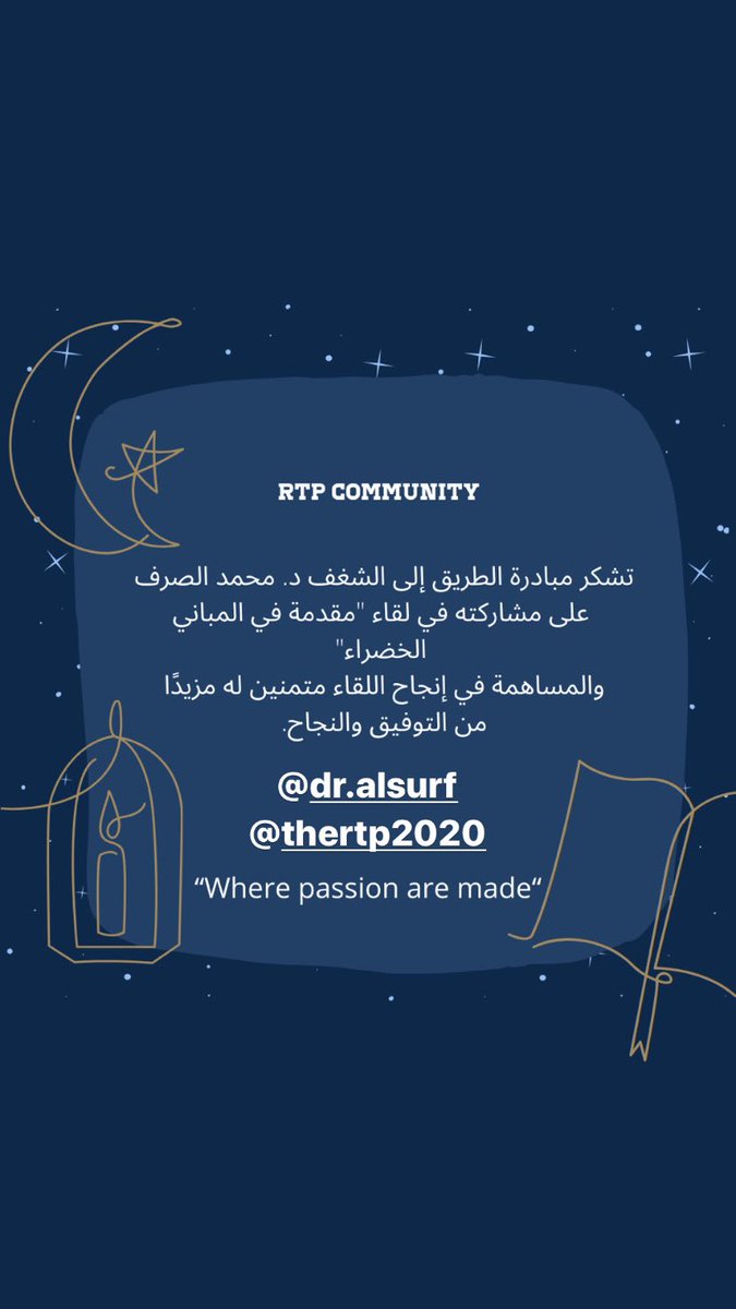 The road to passion (@thertp2020) on Twitter photo 