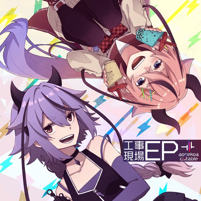 ボカロ曲 高画質 のtwitterイラスト検索結果