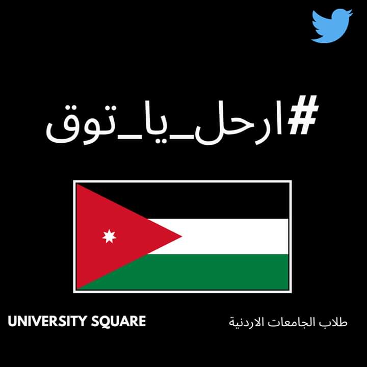 YaraTh10's tweet photo. #اقاله_وزير_التعليم_العالي

#نناشد_جلالة_الملك_بالنجاح_التلقائي_للجامعات
#اضمن_النجاح_بقدم_فاينل 
#الكل_ناجح
#كورونا_الكل_ناجح 
#ناجح_تلقائي_انهاء_الفصل https://t.co/HfrYj92ltk