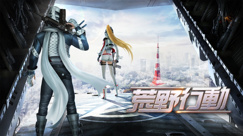 Wsd 荒野行動pc版 على تويتر Pc版荒野行動 Jpサーバーにて 東京マップソロ賞金大会開催します 時間は５ ７の23時予定です 優勝1500円のプチ大会です 参加条件はディスコード対応が可能な事 参加希望はリプを送ってください 締切は5月6日本日中