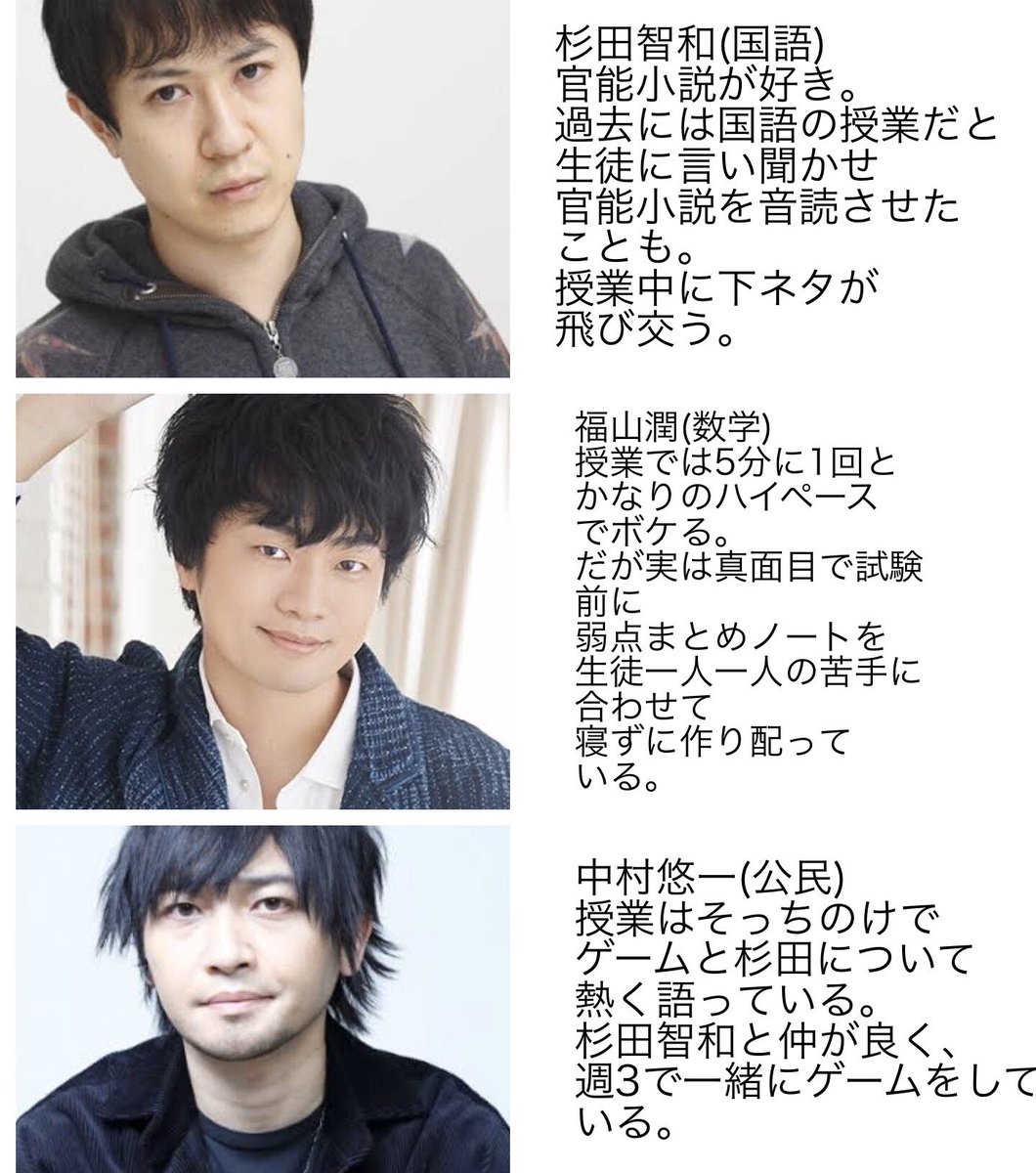 ぽっぽ 理想のキャンパスライフ 声優 なんか流行ってるヤツ声優でやってみた この世界線で生きたい 定期 教師編も近々出す