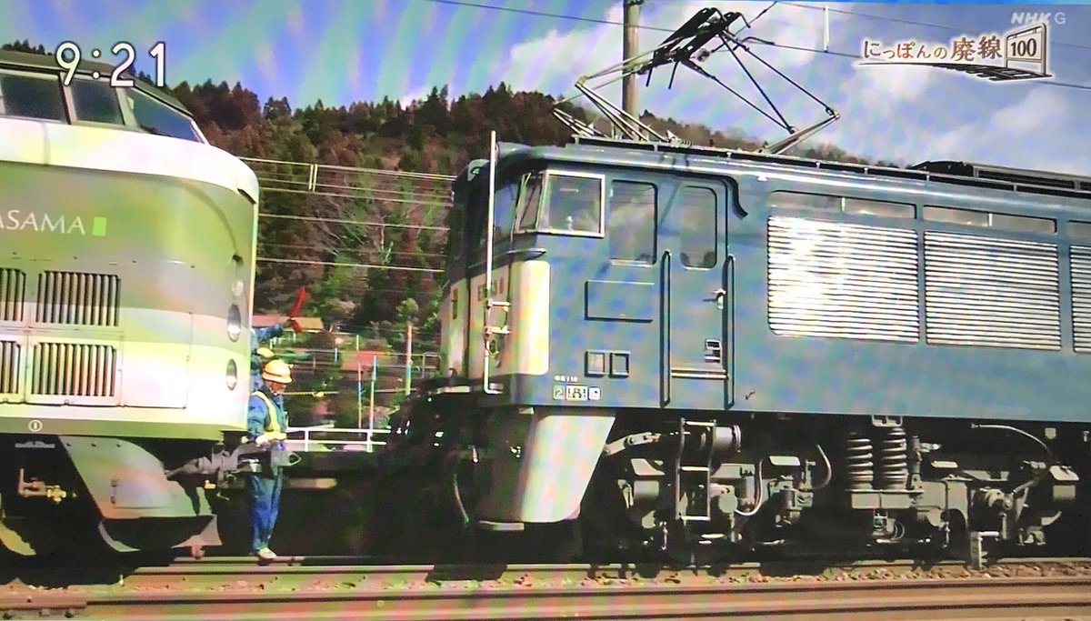 にっぽん の 廃 線 100