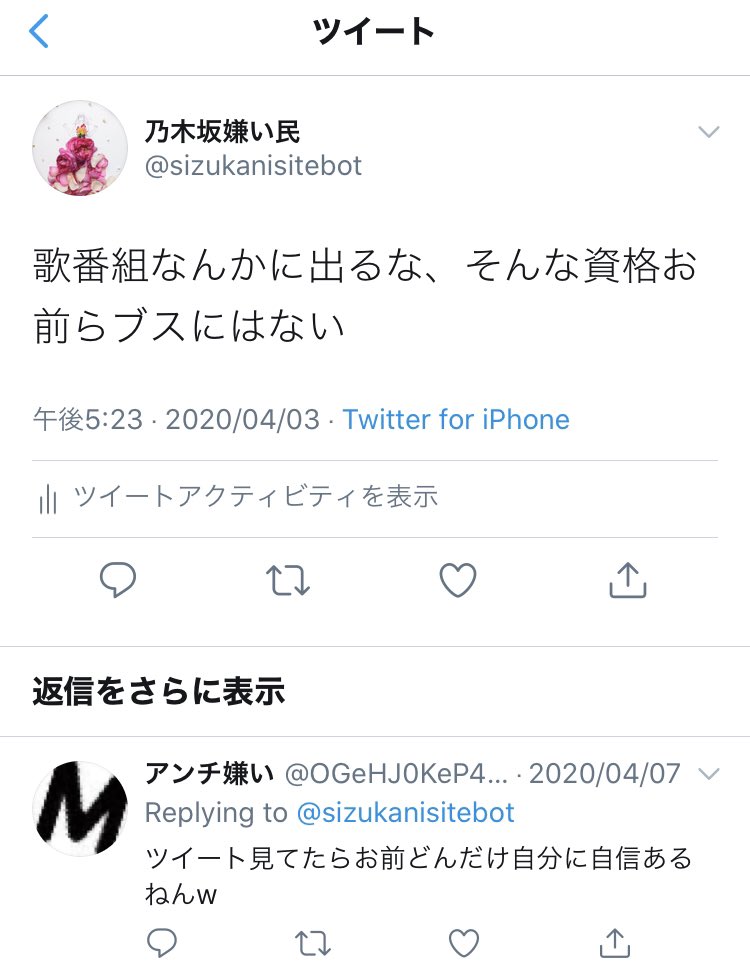嫌いなやつ多すぎて無理 Ufdo33dcrz0y7my Twitter