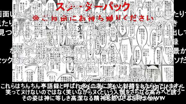 ゴゴゴプリースト けものフレンズ2ちんちん亭世界説 T Co Boqrrf2vtl Sm ニコニコ動画 ゴゴゴプリースト けものフレンズ2ちんちん亭世界説 T Co Boqrrf2vtl Sm ニコニコ動画