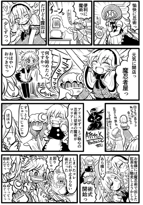 早朝バズーカ200506 