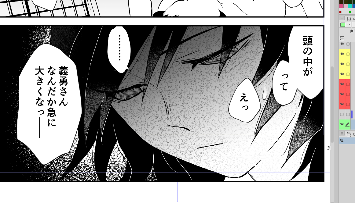 朝の7時から主張することでもないのですが本の原稿で連日ぎゆさんの尻を描いているので私の中でぎゆさんの尻がゲシュタルト崩壊を起こしかけています
朝活いいですよ
とてもさわやかな気持ちでいろいろ描けます 