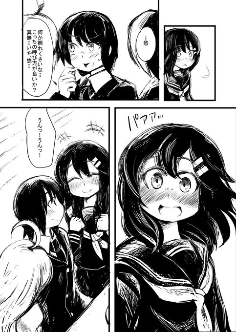 小話9-65 #昔のネーム #オリジナル https://t.co/k3LU4KpWcR 