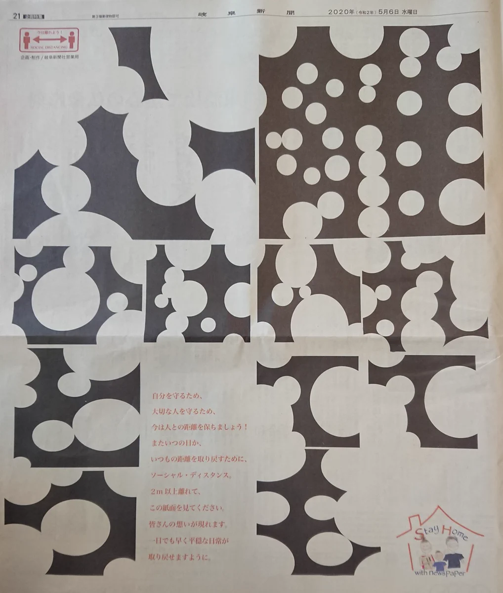 読めますか？画像には中々アートなメッセージが隠されています。