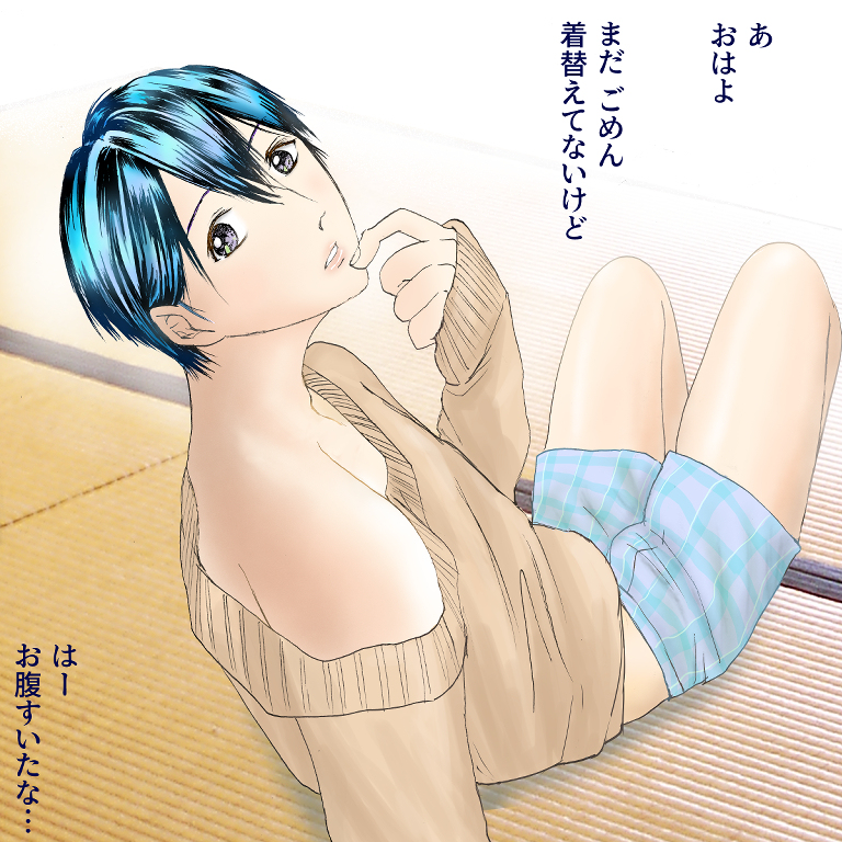 ট ইট র しいたマ 創作ｂｌ 溺愛n A No Answer イラスト 創作bl 溺愛n A 高校生 創作 上目遣い 高校生 Bl ぶりっ子 Https T Co E7opdhtura