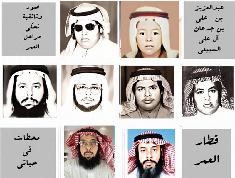 sabqorg's tweet photo. مُغرّد يُلخص حياته في صور أسماها "قطار العمر" ويُتوفى بعدها صائمًا.. هنا التفاصيل.

https://t.co/k9o472wFXK https://t.co/5lcGofIP5W