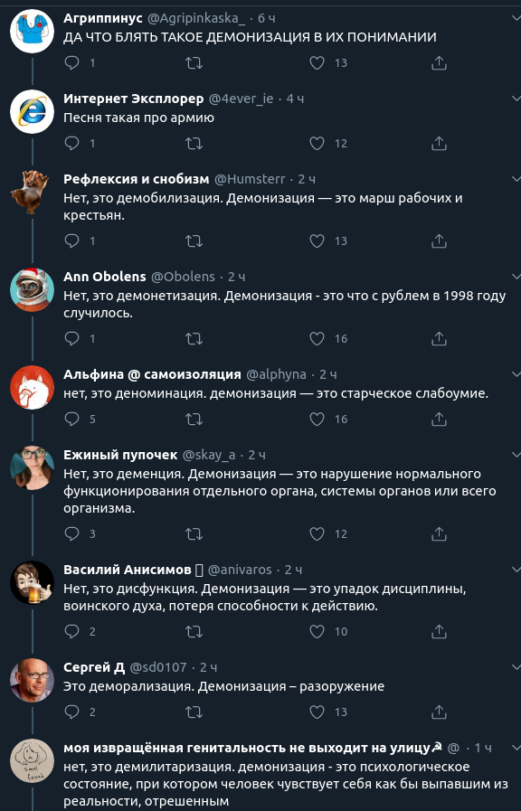 pan_gik's tweet photo. В такие моменты я просто ОБОЖАЮ твиттер https://t.co/ugU7syeArF