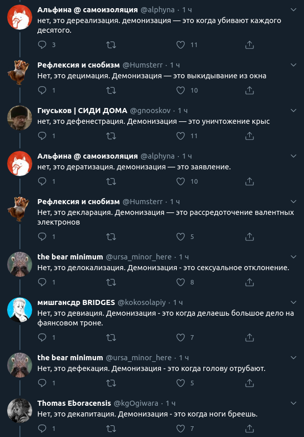 pan_gik's tweet photo. В такие моменты я просто ОБОЖАЮ твиттер https://t.co/ugU7syeArF