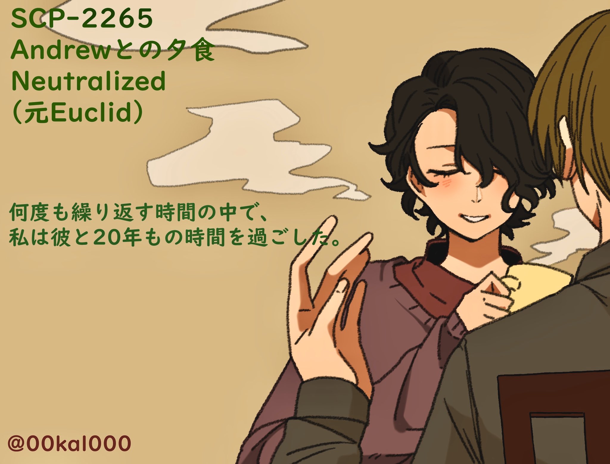 Uzivatel みやん Na Twitteru Rtしてくれた人をscpオブジェクト化する 2 Uzivatel みやん Na Twitteru Rtしてくれた人をscpオブジェクト化する 2