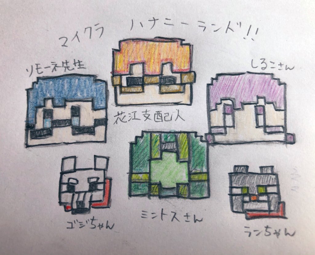 朱のぎんまる 呪縛 描いたイラスト メーカー作品をまとめてみました 好きな方 仲良くしてくださいっソワソワ W リモーネ先生寄りの全推し ๑ ㅁ ฅ 花江夏樹 リモー絵先生 リモーネ学園 Bintrollfa しるこさん ミントス教art 朱のぎんまる 呪縛 描いたイラスト メーカー作品をまとめてみました 好きな方 仲良くしてくださいっソワソワ W リモーネ先生寄りの全推し ๑ ㅁ ฅ 花江夏樹 リモー絵先生 リモーネ学園 Bintrollfa しるこさん ミントス教art