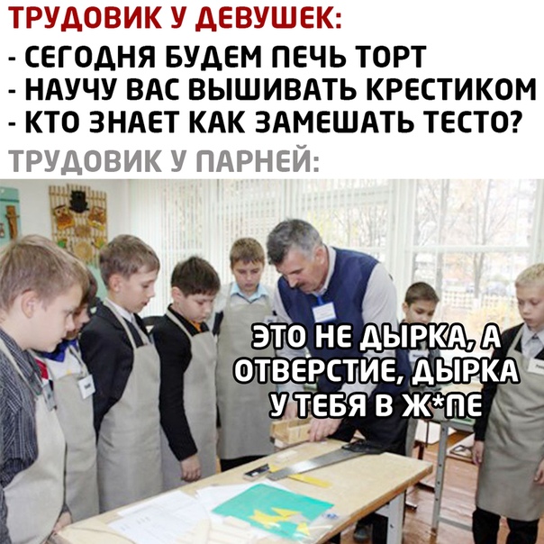 👍
#rt #шутки #follow #приколы #юмор