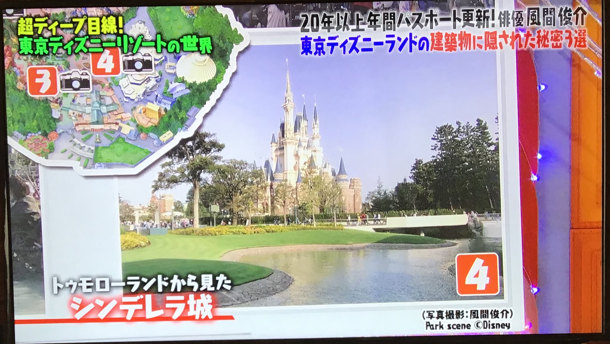 マツコの知らない東京ディズニーリゾートの世界 Twitter Search Twitter