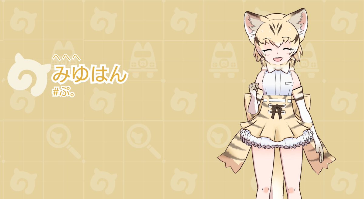 スナネコ けものフレンズ Twitter Search