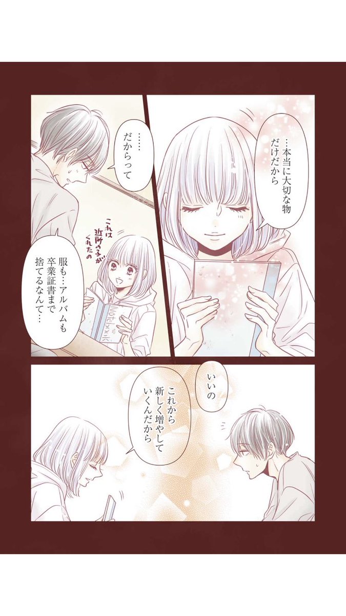 文学処女100話配信されてまっす!
表紙のお祝い文字が少年漫画みたいで笑ました!
担当さんが記念に何かしてくれるみたいでワクワクです!
そしてここまで続けてこれたのも読んでくれてる方々のおかげです!
ありがとうございます!!
#文学処女
#LINEマンガ
#LINEマンガ7周年 
