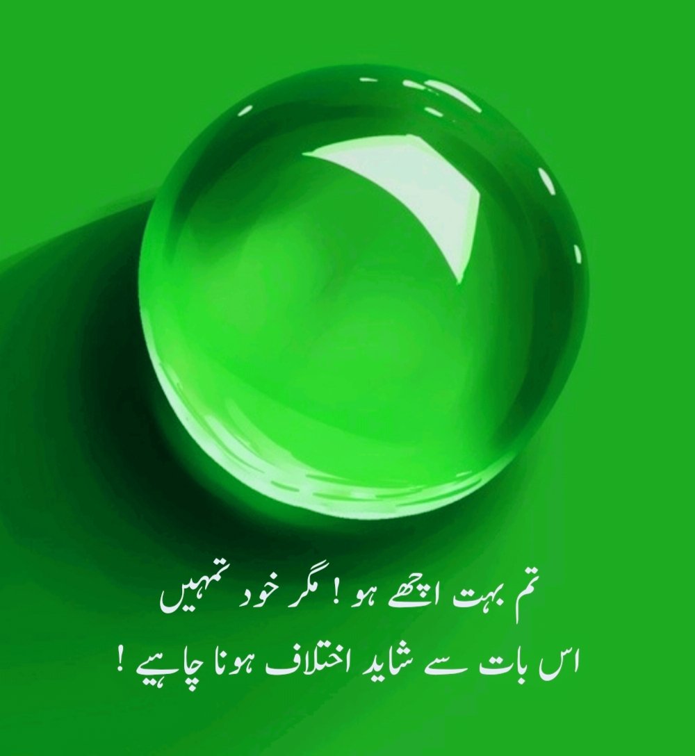 mateenwanii's tweet photo. #just_a_thought https://t.co/UU22P7m95b