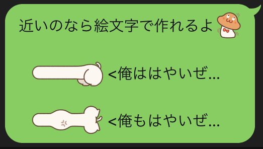 Erost Infoさんのイラスト一覧