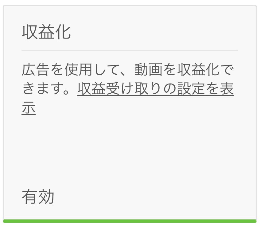 え…？！