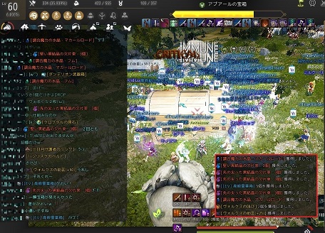 Kuraha 黒い砂漠 Mmo Kuraha Twitter