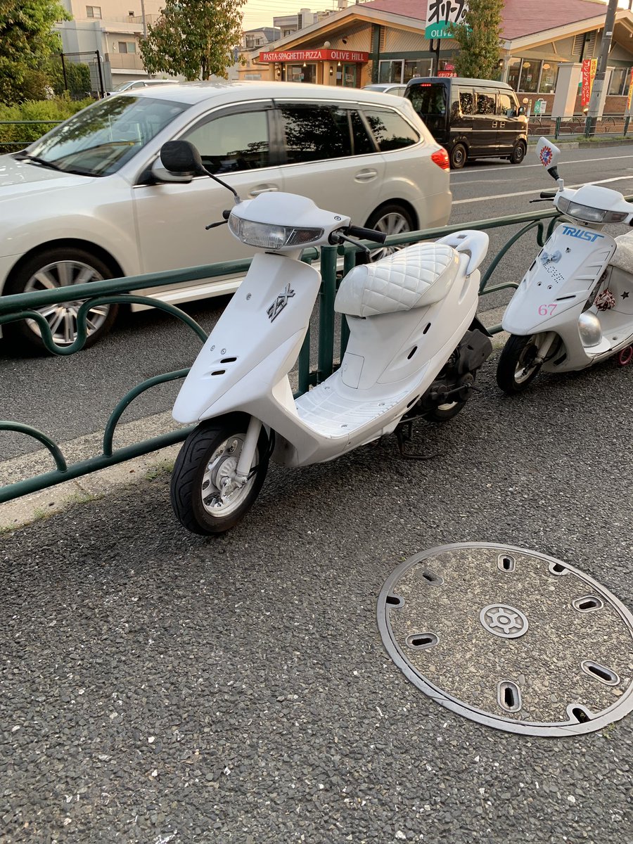 スーパーDIO AF27 zx仕様 af27 ZX仕様？？？