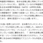 映画を配信オンリーで公開した結果？劇場公開よりも儲かることが判明!